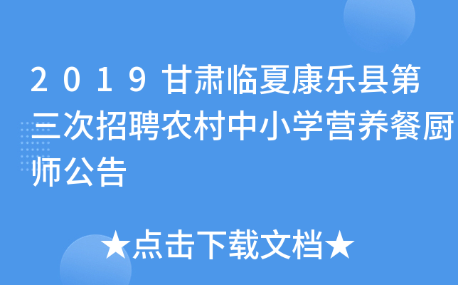 2019CRĿ(l)hƸr(nng)СW(xu)I(yng)B(yng)͏N