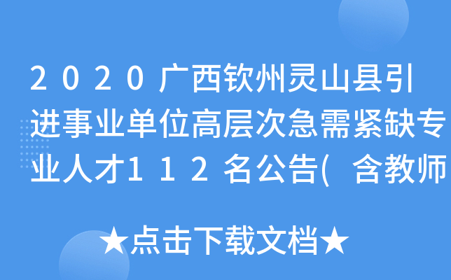 2020VJ`ɽhM(jn)I(y)λߌӴμoȱI(y)˲112(̎)
