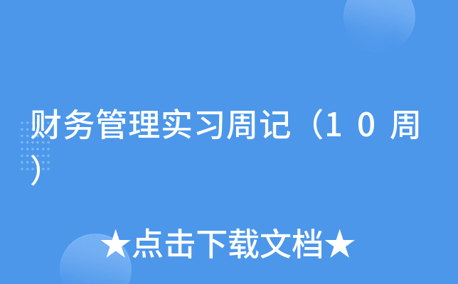 ؔ(ci)(w)팍(sh)(x)ӛ10ܣ