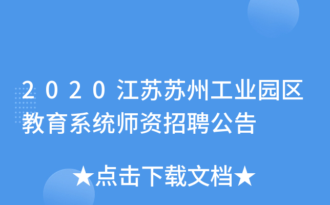 2020KKݹI(y)@^(q)ϵy(tng)YƸ