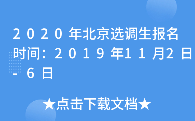 2020걱x{rg2019112-6