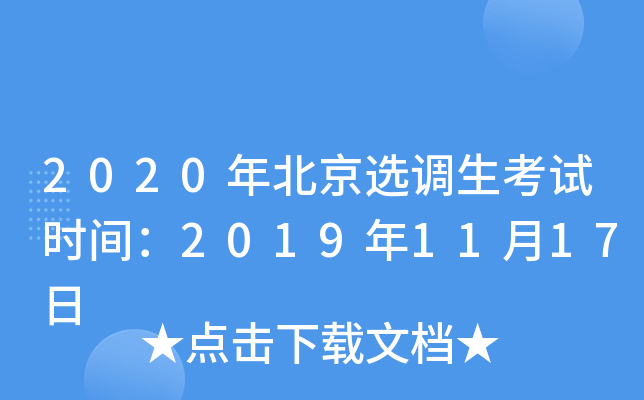 2020걱x{(dio)ԇrg20191117