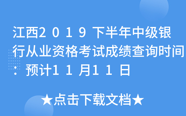 2019°мyЏĘI(y)YԇɿԃrgAӋ1111