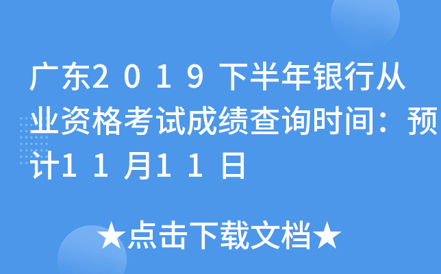V|2019°yЏĘI(y)YԇɿԃrgAӋ1111