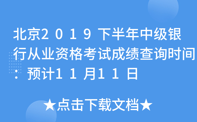 2019°м(j)yЏĘI(y)Yԇɿ(j)ԃr(sh)gA(y)Ӌ(j)1111