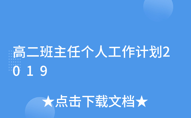 ߶΂˹Ӌ2019