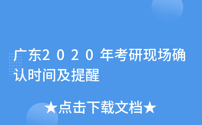 V|2020꿼ЬF(xin)_J(rn)rg