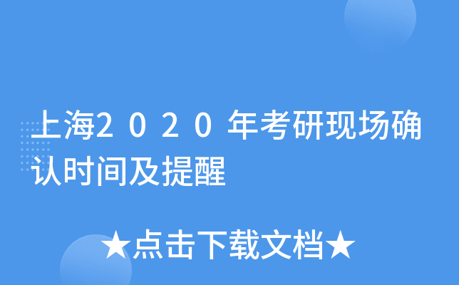 Ϻ2020꿼ЬF(xin)_J(rn)r(sh)g