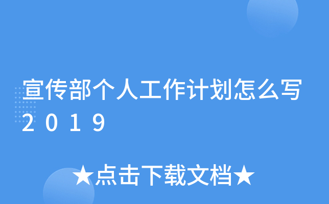 (g)˹Ӌ(j)ô2019