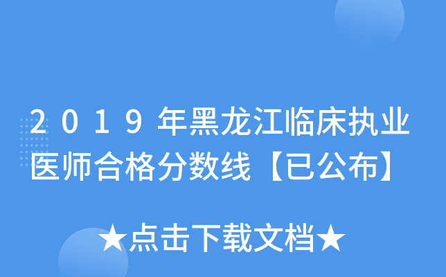 2019R(zh)I(y)t(y)ϸ֔(sh)ѹ