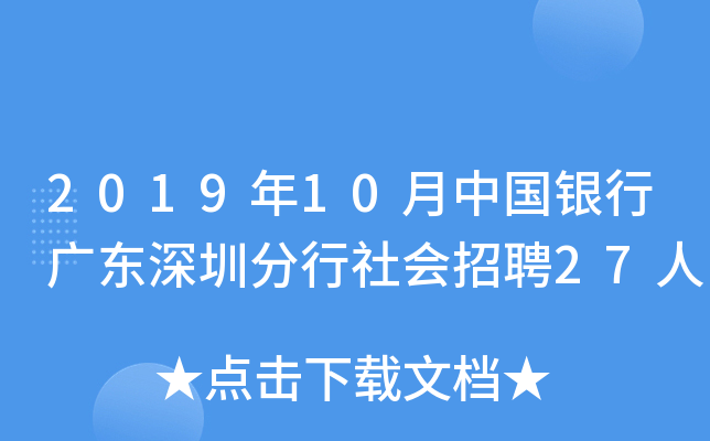 201910Ї(gu)yЏV|ڷ(hu)Ƹ27
