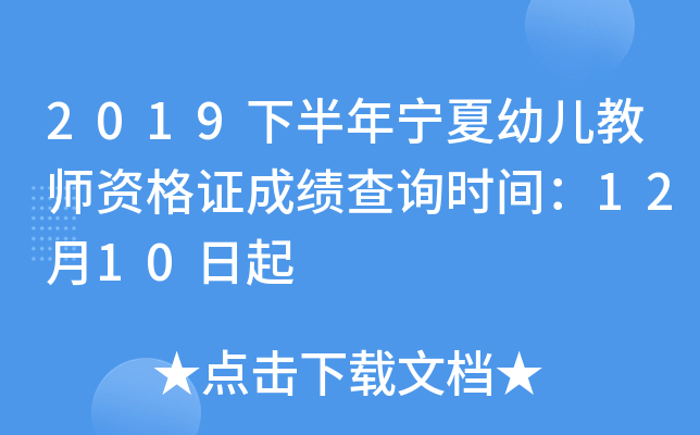 2019°ꌎ׃̎YCɿ(j)ԃr(sh)g1210