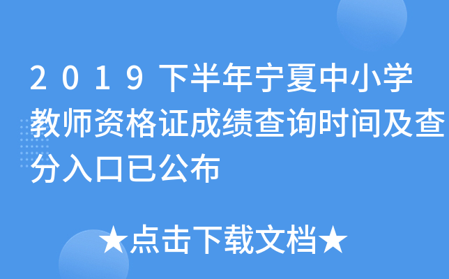 2019°ꌎСW(xu)̎YCɿԃr(sh)gѹ