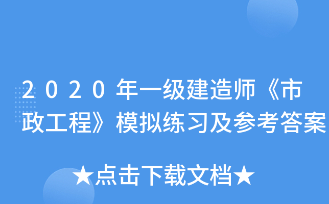 2020һ(j)쎟̡ģM(x)