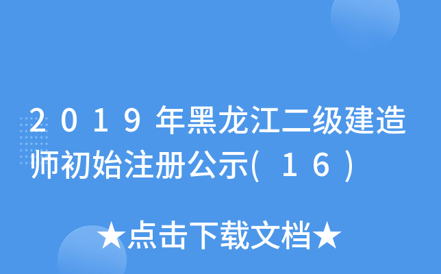 2019쎟ʼעԹʾ(16)