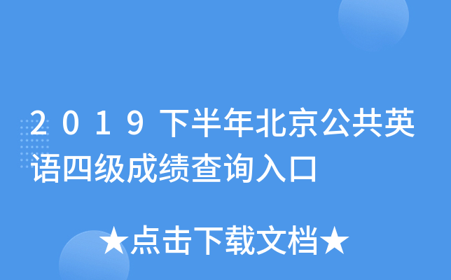 2019°걱ӢZļɿԃ