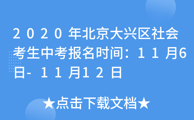 2020걱d^(q)(hu)п(bo)r(sh)g116-1112