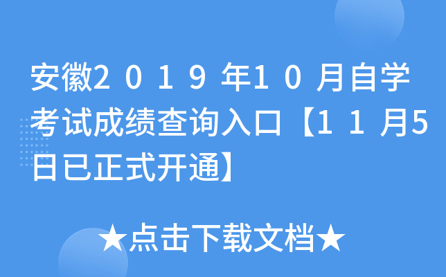 201910ԌW(xu)ԇɿԃ?ni)ڡ?15ʽ_ͨ