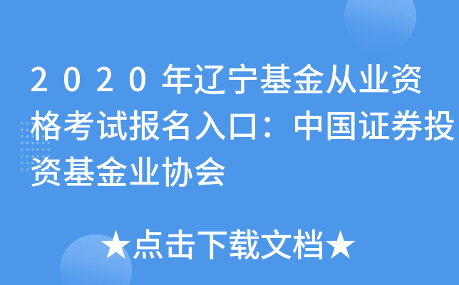 2020|ĘI(y)YԇڣЇCȯͶYI(y)f(xi)