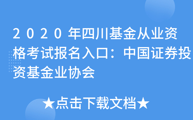 2020ĴĘI(y)YԇڣЇCȯͶYI(y)f(xi)