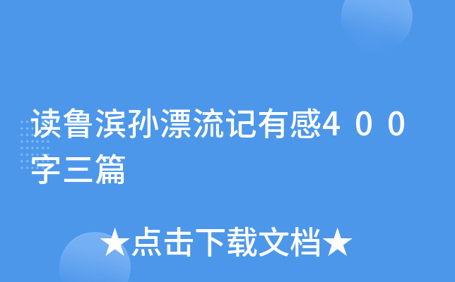 xIOƯӛи400ƪ