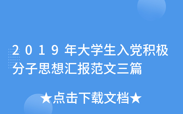 2019WheO˼?yn)Rƪ