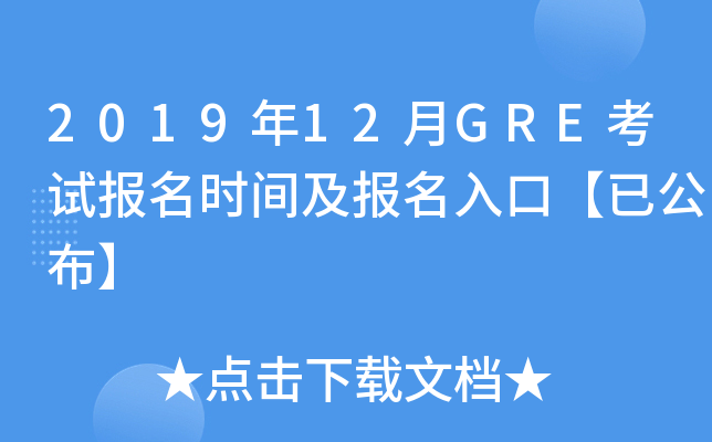 201912GREԇ(bo)r(sh)g(bo)ڡѹ