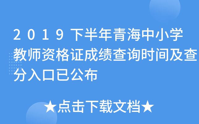 2019°ຣСW(xu)̎YCɿ(j)ԃ(xn)r(sh)gѹ