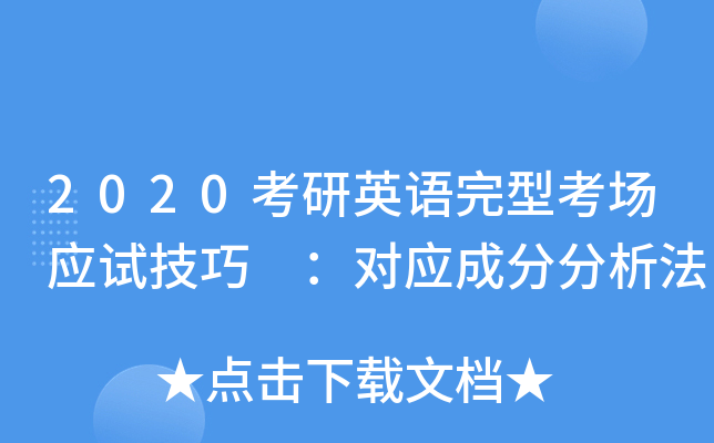 2020ӢZͿԇ ɷַ