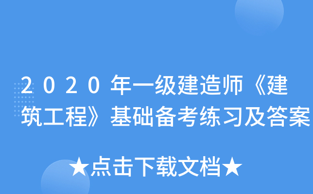 2020һ(j)쎟̡A(ch)俼(x)