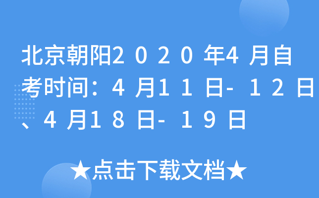 (yng)20204Կr(sh)g411-12418-19