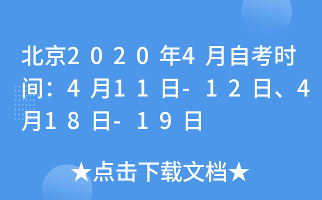 20204Կr(sh)g411-12418-19