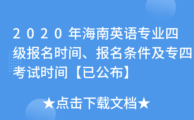 2020꺣ӢZI(y)ļrglĿԇrgѹ