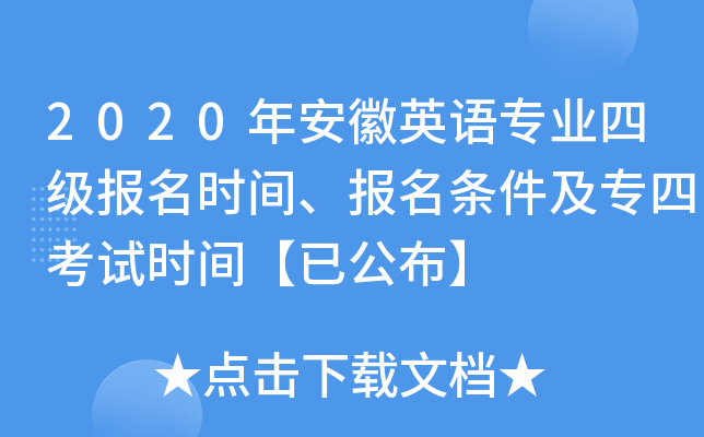 2020갲ӢZI(y)ļrglĿԇrgѹ