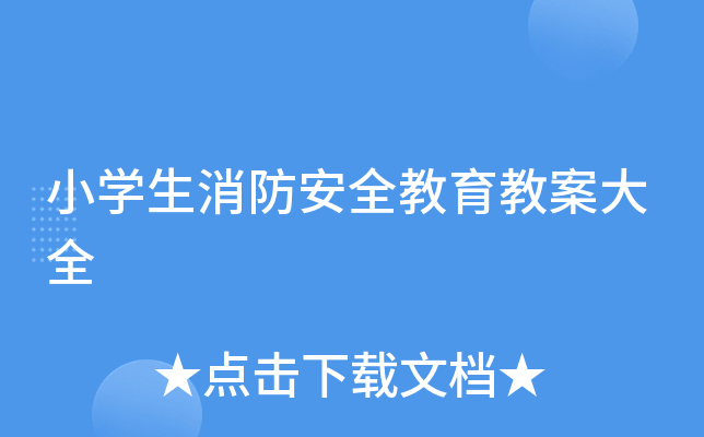 СW(xu)ȫ̰ȫ