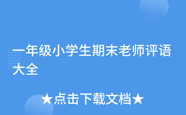һ꼉СW(xu)ĩώuZȫ