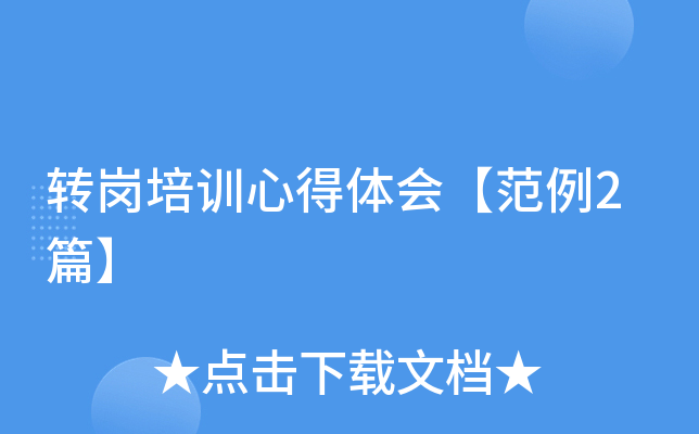 D(zhun)Ӗĵw2ƪ
