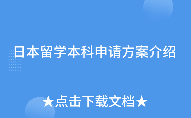 ձW(xu)ՈB