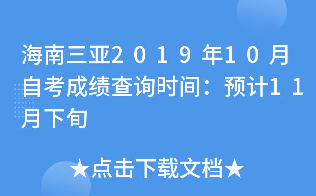 201910ԿɿԃrgAӋ11Ѯ