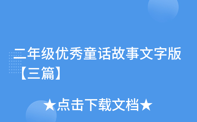 꼉(j)(yu)ͯԒְ桾ƪ