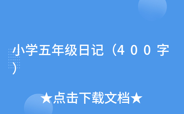 СW(xu)꼉ӛ400֣