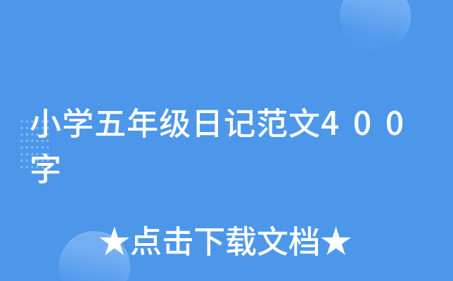 СW(xu)꼉(j)ӛ400