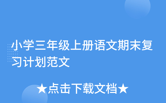 СW(xu)꼉(j)σ(c)Zĩ(f)(x)Ӌ(j)