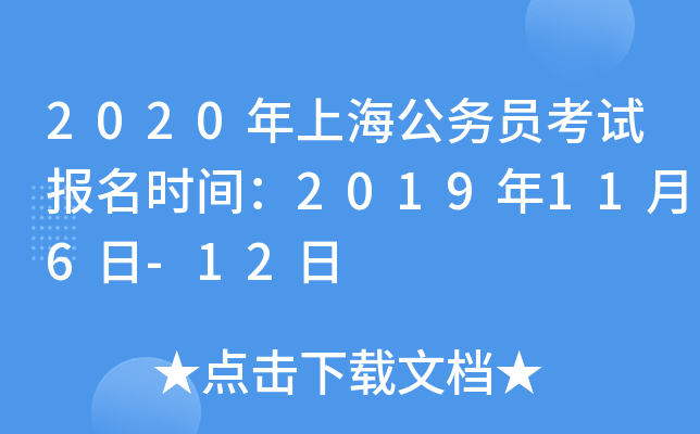 2020Ϻ(w)Tԇ(bo)r(sh)g2019116-12