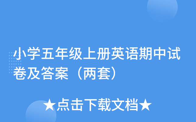 СW(xu)꼉(j)σ(c)ӢZԇ𰸣ף