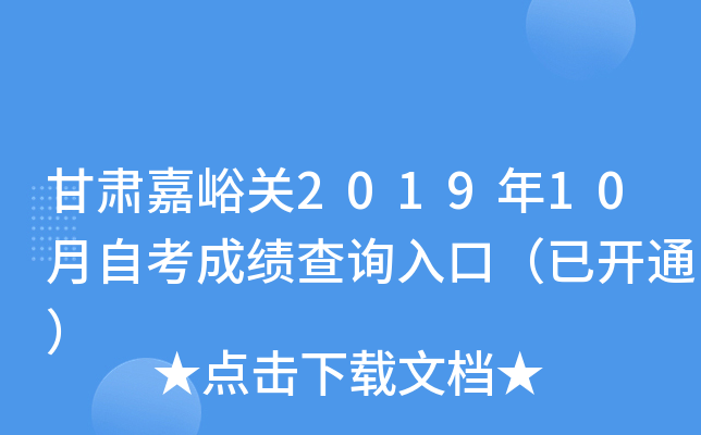 CP(gun)201910Կɿ(j)ԃ?ni)ڣ_ͨ