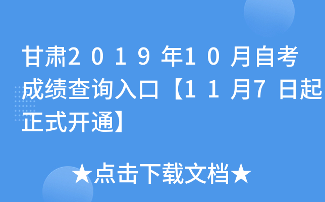 C201910Կɿԃ?ni)ڡ?17ʽ_ͨ