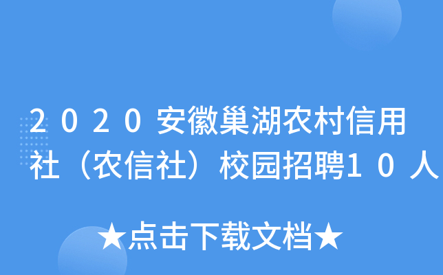 2020ճr(nng)磨r(nng)磩У@Ƹ10