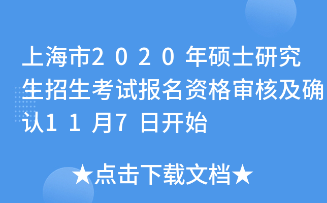 Ϻ2020TʿоԇY񌏺˼_J(rn)117_ʼ