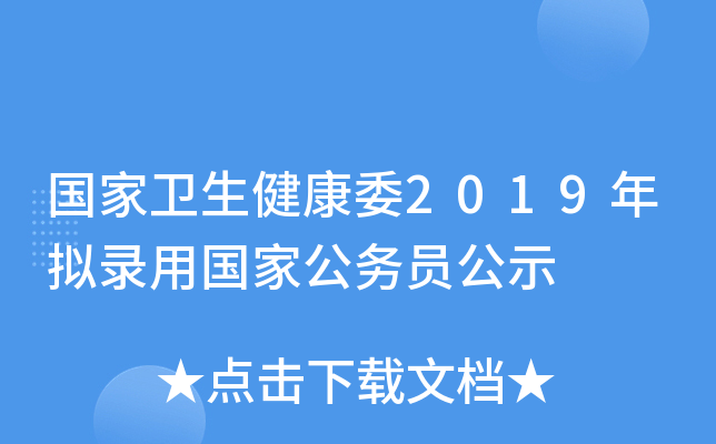l(wi)ί2019MÇҹՆTʾ